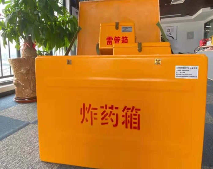 隆子玻璃钢炸药箱雷管箱的优势在哪里？