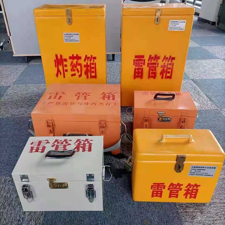 隆子雷管炸药箱材质解析盘点