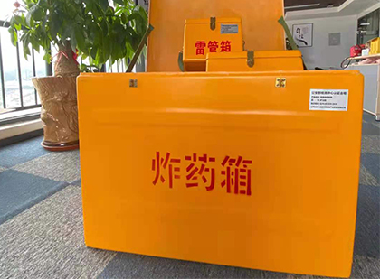 隆子炸药箱的意义